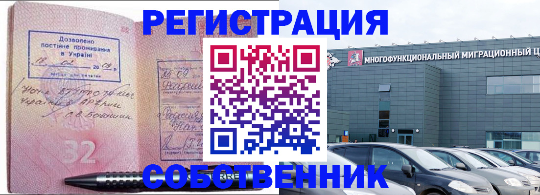 найти адрес прописки в Новой Ляле