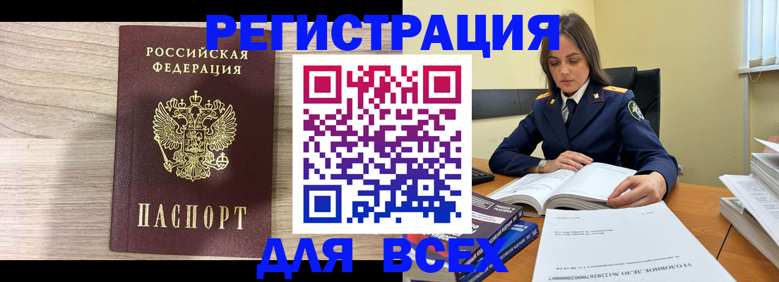 временная регистрация госуслуги в Новой Ляле